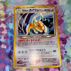 Light Dragonite Stage 1 Card